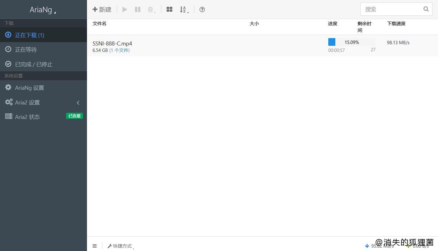 下载