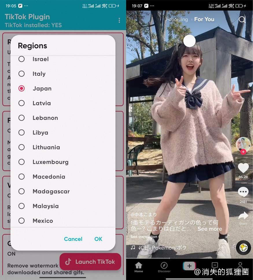 Android